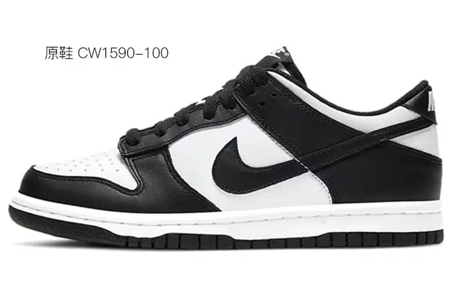 NBA x Nike Dunk Low HR Vibe GS