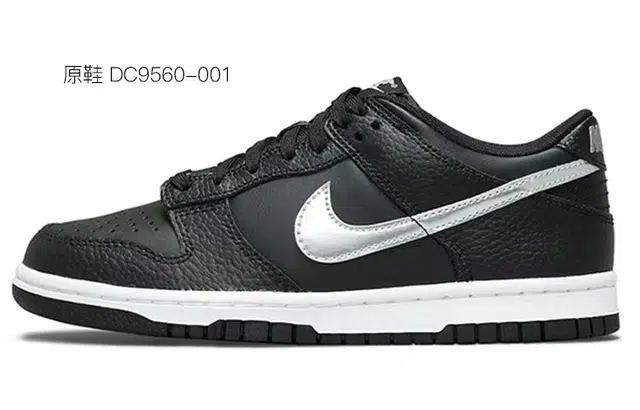 Nike Dunk Low OKHR GS