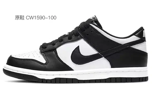 Nike Dunk Low OKHR GS