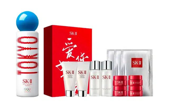 SK-II 2020