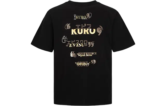 EVISU logoT