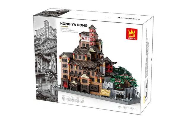 1720pcs 7213