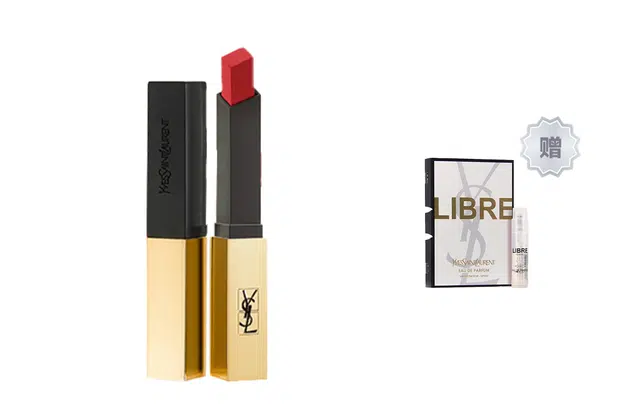 YSL N23 1.2ml
