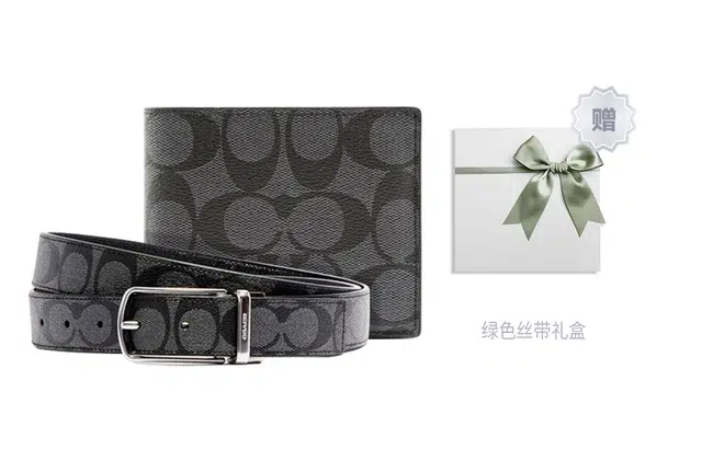 COACH 3 IN 1 Wallet