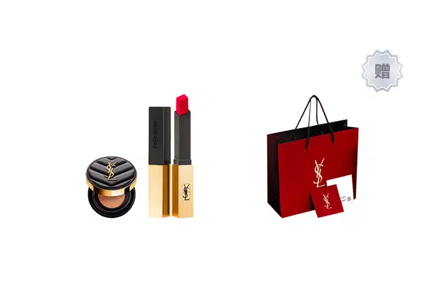 YSL 21+B20