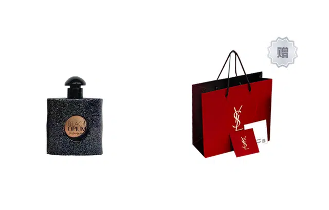 YSL EDP 7.5mll