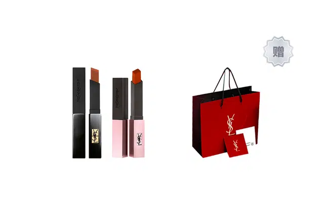 YSL