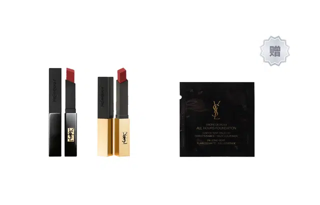 YSL 2.2g+ B20