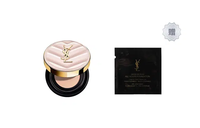 YSL B20+ B20