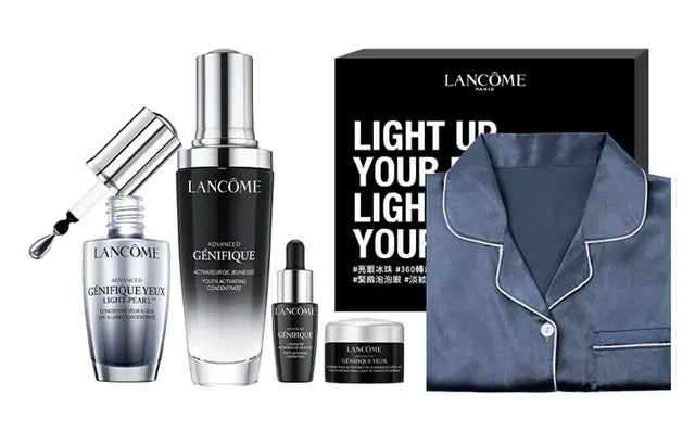 兰蔻 晚安亮眼派对套组 年轻亮眼组 滋润保湿