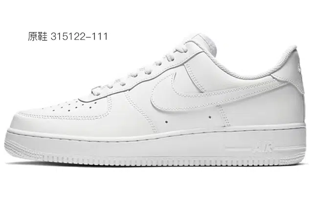 Nike Air Force 1 Low VS