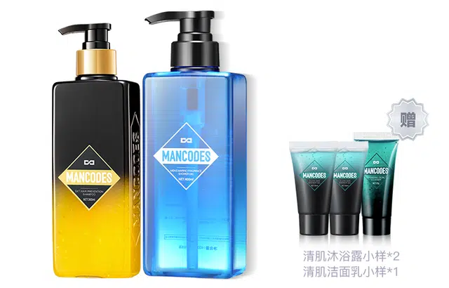 左颜右色 防脱发洗发水沐浴套装  赠控油洗面奶+清爽沐浴露 