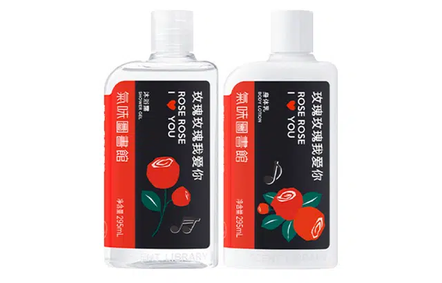 气味图书馆 玫瑰玫瑰我爱你香氛洗护套组