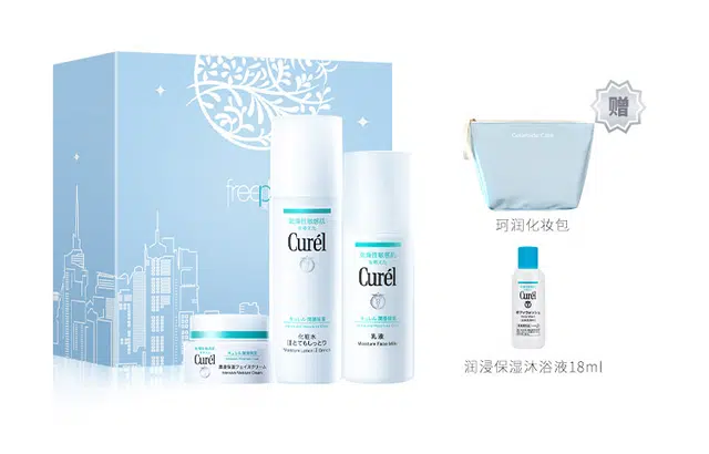 珂润 润浸保湿化妆水乳液面霜保湿三件套装 滋润补水