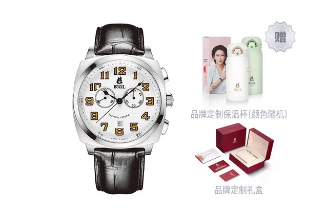 Ernest Borel GS901SX-48651BK