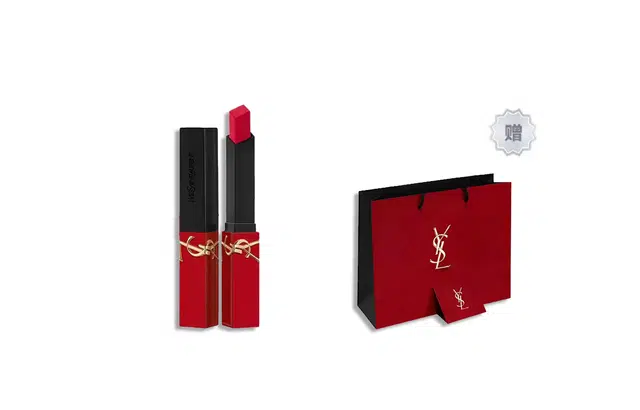 YSL 21 2.2g