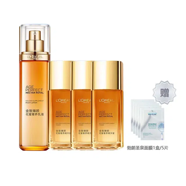 欧莱雅 金致臻颜花蜜水乳套装 淡纹舒缓补水