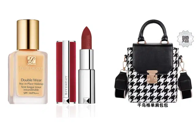 雅诗兰黛 滋润 彩妆套装 持久气色