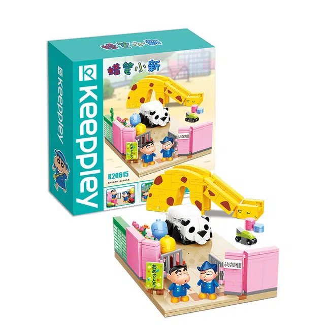 Keeppley K20615