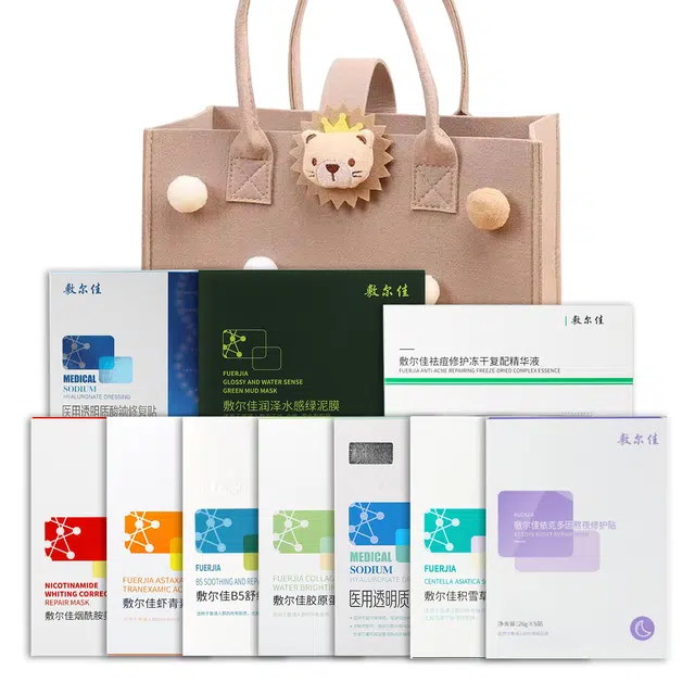敷尔佳 面膜 补水维稳修复美白 保湿 十全十美面膜护肤套装