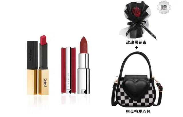 YSL