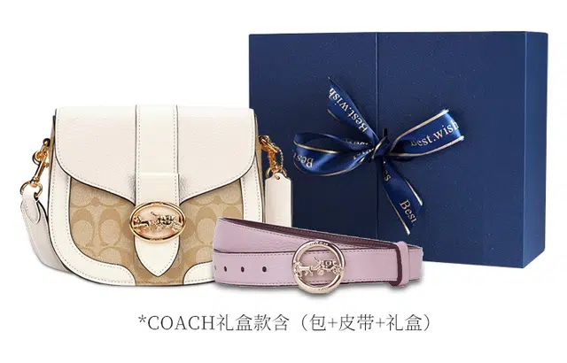 COACH Georgie 21