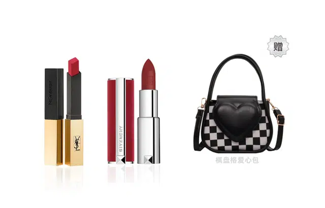YSL N21