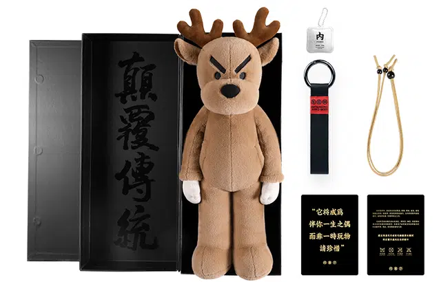 问童子 奋斗玩偶 鹿 玩偶 毛绒公仔