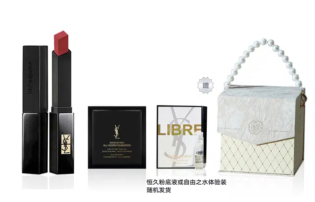 YSL 213021966