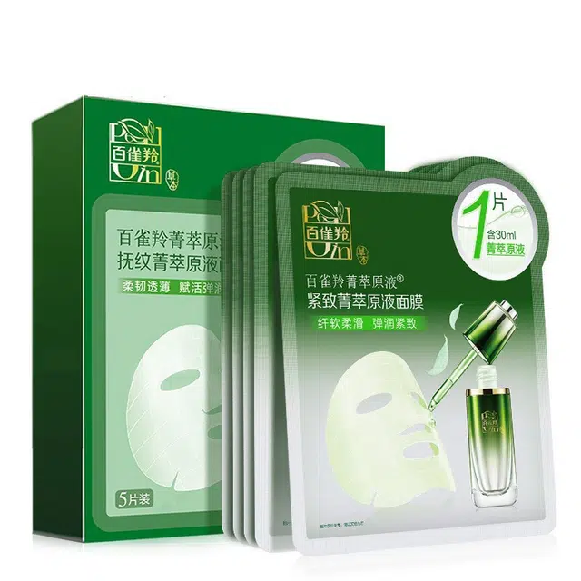 百雀羚 紧致菁萃原液面膜 保湿补水