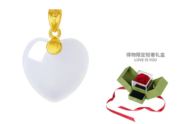 IS YOU