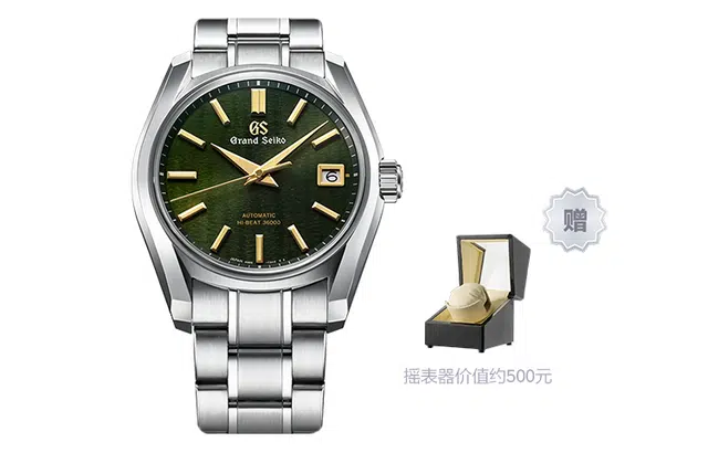 GRAND SEIKO 100 SBGH271G