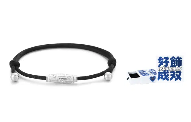 ASTAR HADES S925