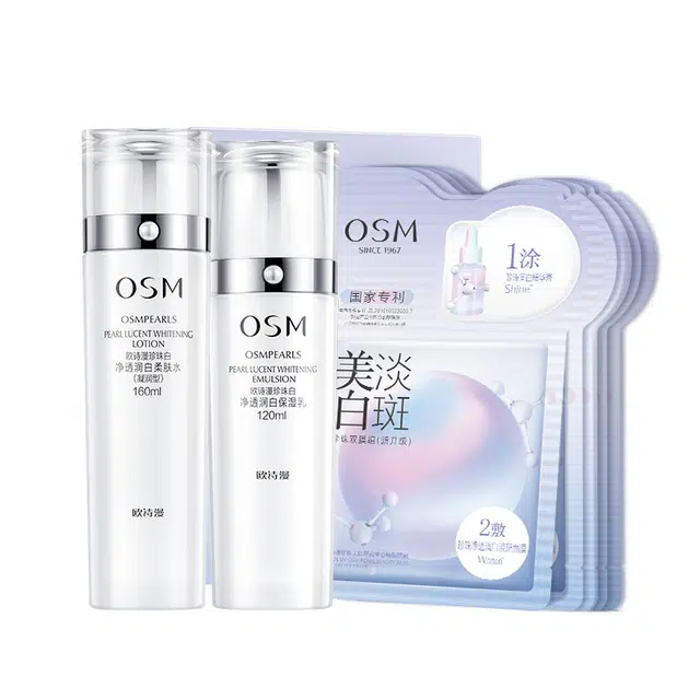 欧诗漫 珍珠白净透润白系列 洁面水乳面膜面霜干油皮护肤套装 提亮淡斑