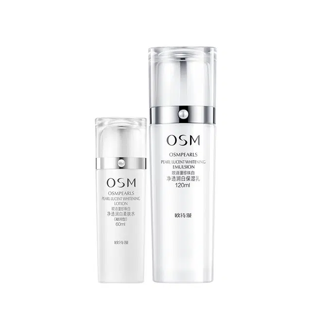 欧诗漫 珍珠白净透润白系列 洁面水乳面膜面霜干油皮护肤套装 提亮淡斑