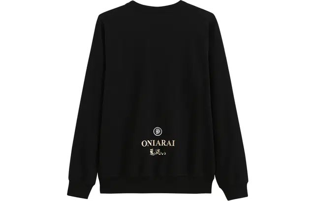 oniarai Logo