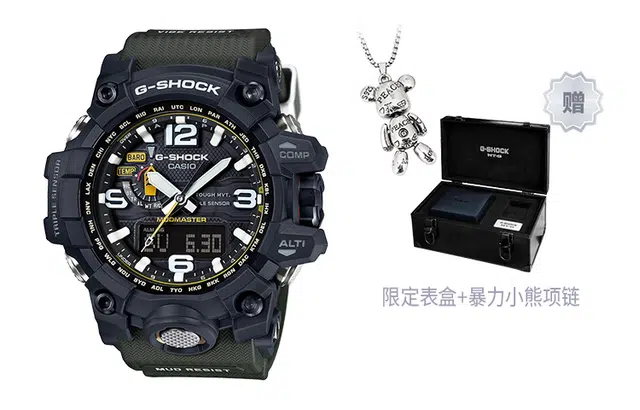 G-SHOCK GWG-1000-1A3PR