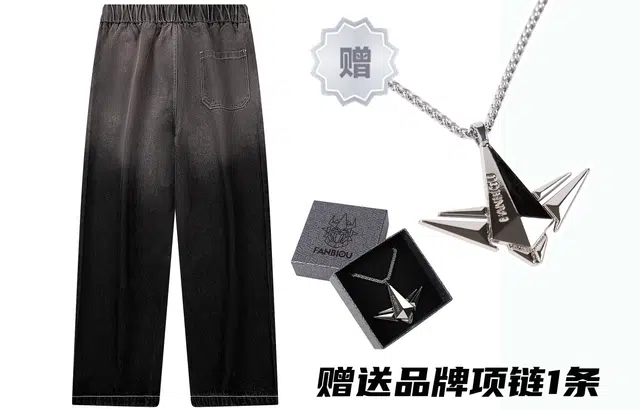 范比欧 水洗渐变宽松直筒牛仔裤 男女同款