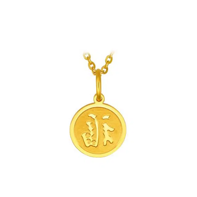 周大福百搭大气足金黄金福字圆牌吊坠女不配绳