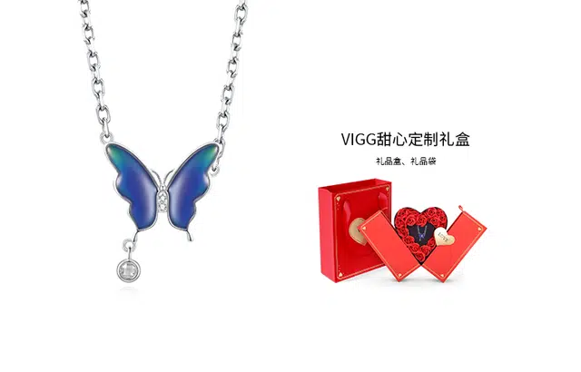 VIGG