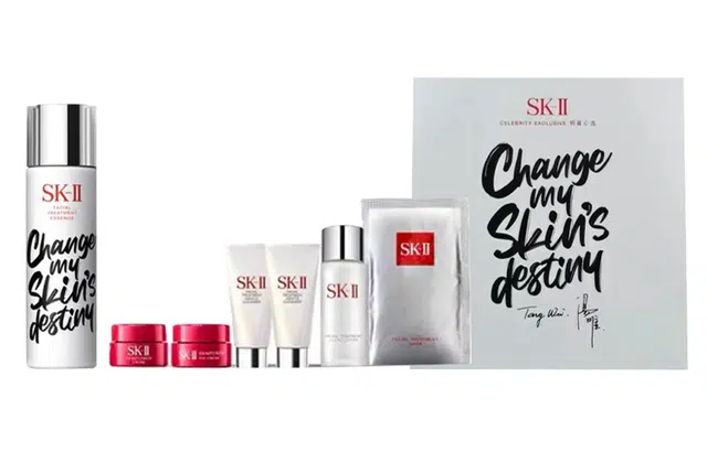 SK-II