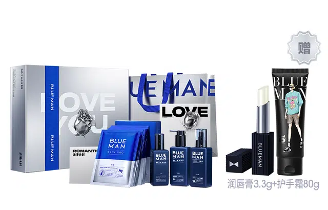 尊蓝 浪漫计划限定礼盒护肤套装   洗面奶+爽肤水+凝露+面膜+赠品唇膏