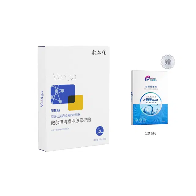 敷尔佳 清痘净肤修护贴+创福康