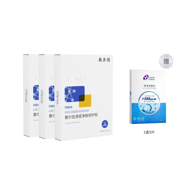 敷尔佳 清痘净肤修护贴+创福康