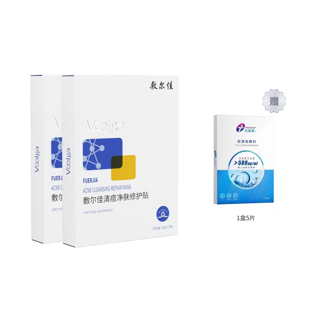 敷尔佳 清痘净肤修护贴+创福康