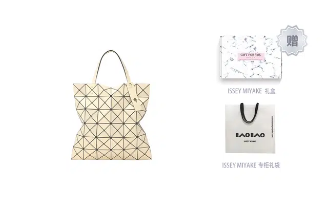 ISSEY MIYAKE LUCENT ONE TONE 229