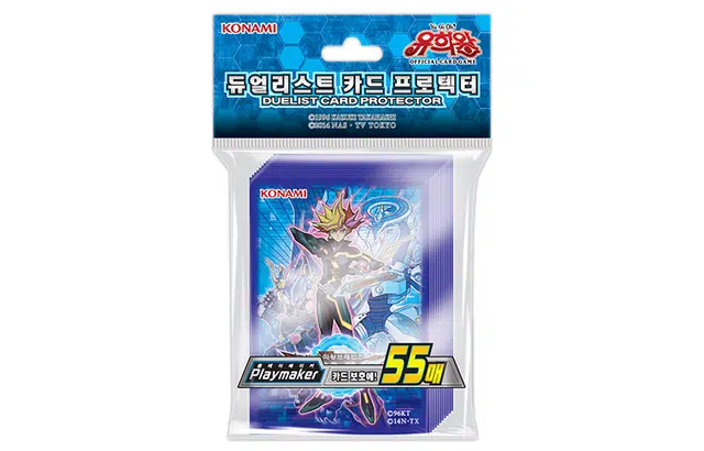 OCG Playmaker