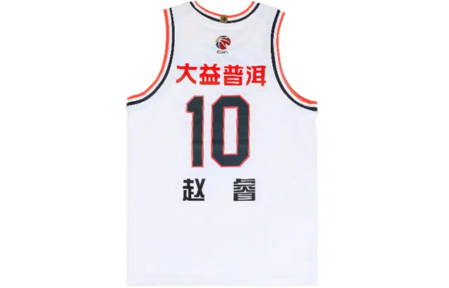LiNing CBA Logo 22