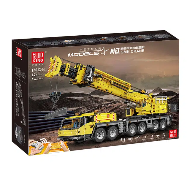 GMKAPP 4460pcs 17013H