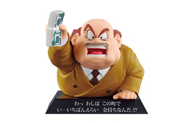 BANPRESTO ex f dragon archives